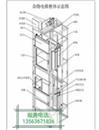 杂物电梯整体示意图