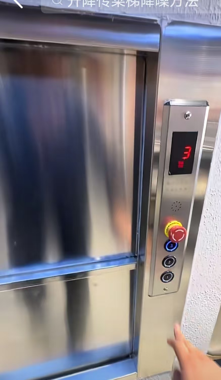 酒店爆满？婚宴扎堆？我们的传菜梯和团队，已进入“战备”状态！