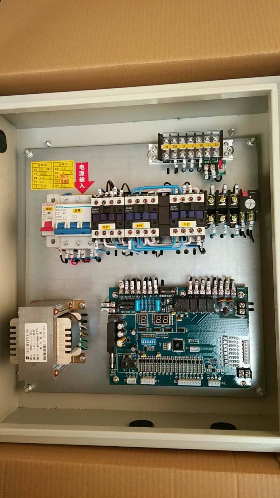 我们修复的不仅是传菜电梯，更是您餐厅的节奏与口碑